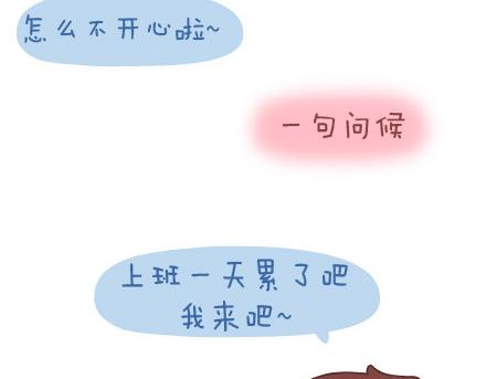 第29话 简简单单在一起22