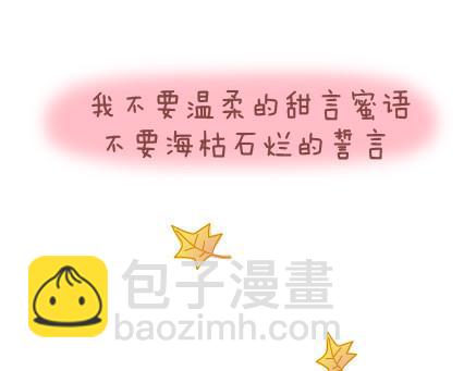 第29话 简简单单在一起25