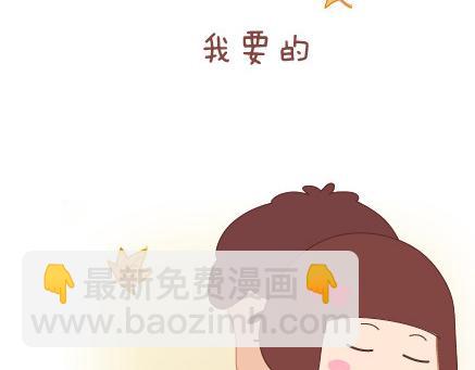 第29话 简简单单在一起26