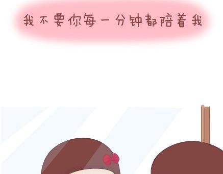 第29话 简简单单在一起28