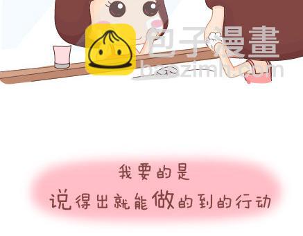 第29话 简简单单在一起29