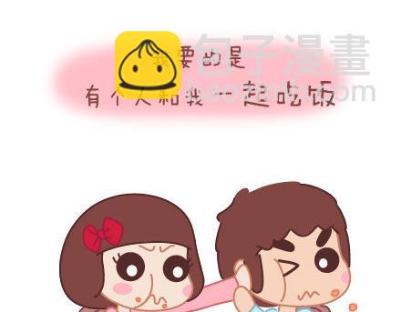 第29话 简简单单在一起3