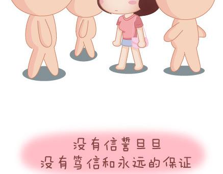 第29话 简简单单在一起32