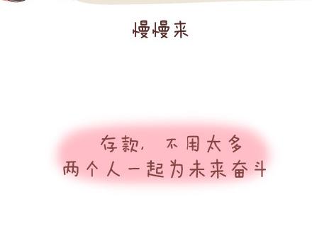 第29话 简简单单在一起38