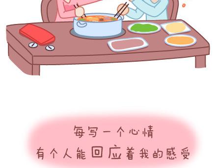 第29话 简简单单在一起4