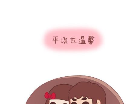 第29话 简简单单在一起41