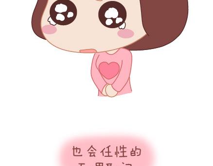 第29话 简简单单在一起44