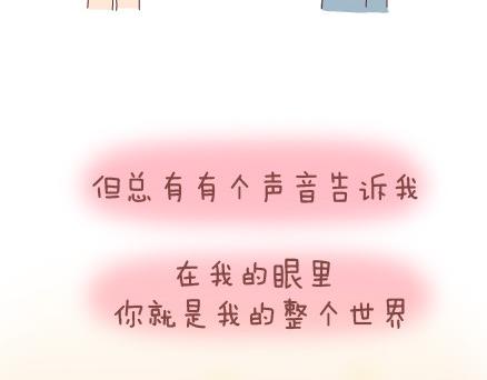 第29话 简简单单在一起50