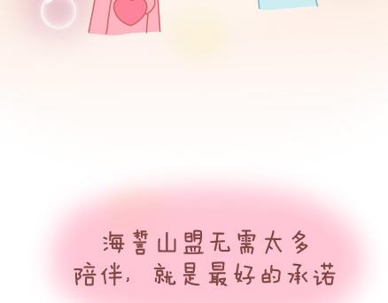 第29话 简简单单在一起52