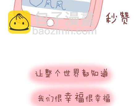 第29话 简简单单在一起6