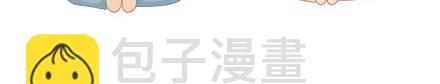 第29话 简简单单在一起8