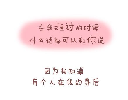 第29话 简简单单在一起9