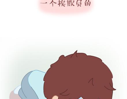 第30话 两个人怎样才算合适12