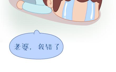 第30话 两个人怎样才算合适13