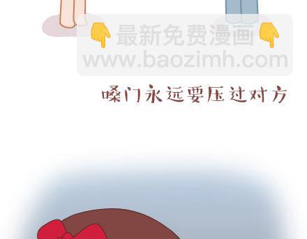 第30话 两个人怎样才算合适16