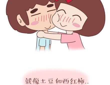 第30话 两个人怎样才算合适2