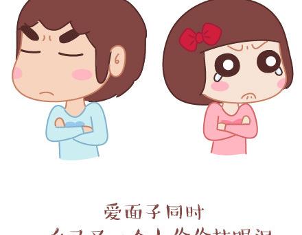 第30话 两个人怎样才算合适20