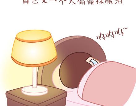第30话 两个人怎样才算合适21