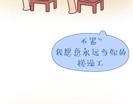 第30话 两个人怎样才算合适27