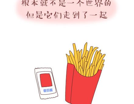 第30话 两个人怎样才算合适4