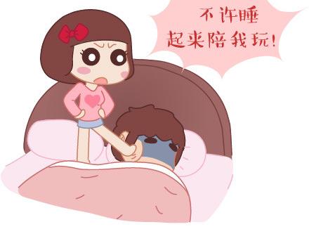第30话 两个人怎样才算合适7