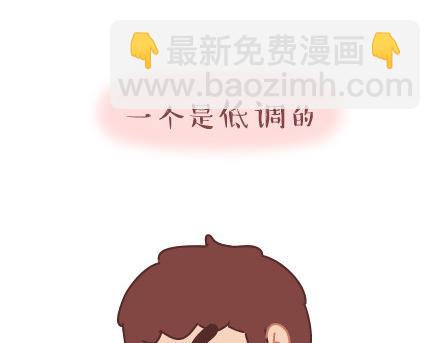 第30话 两个人怎样才算合适8