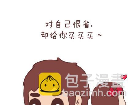 第31话 那个对你好的人15