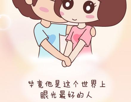 第31话 那个对你好的人18
