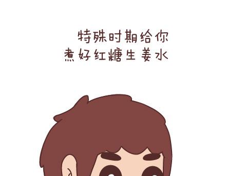 第31话 那个对你好的人5
