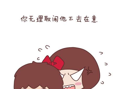 第31话 那个对你好的人9
