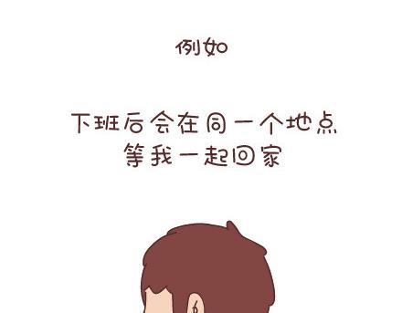 第33话 不完美的你12