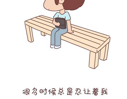第33话 不完美的你13