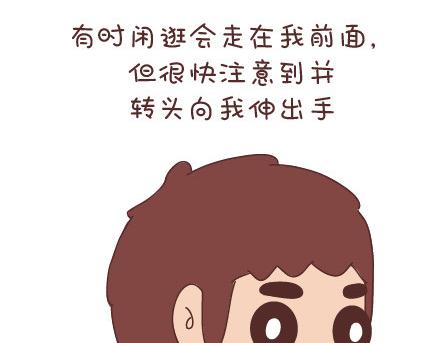 第33话 不完美的你18