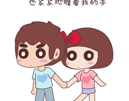 第33话 不完美的你20
