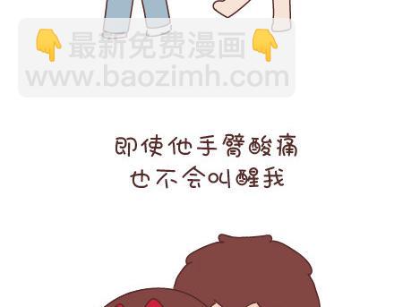 第33话 不完美的你21