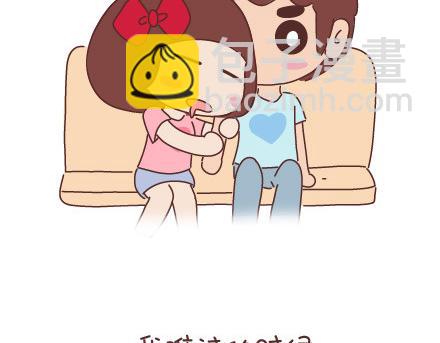 第33话 不完美的你22