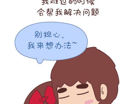 第33话 不完美的你23