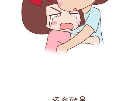 第33话 不完美的你24