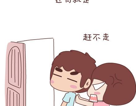 第33话 不完美的你25