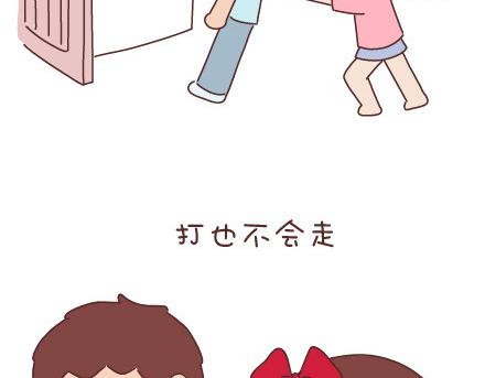 第33话 不完美的你26