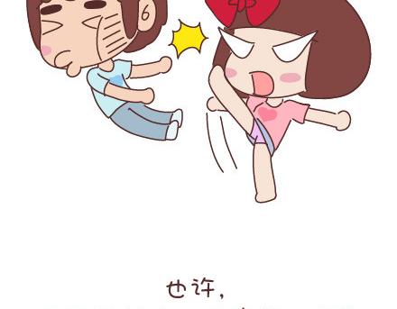 第33话 不完美的你27