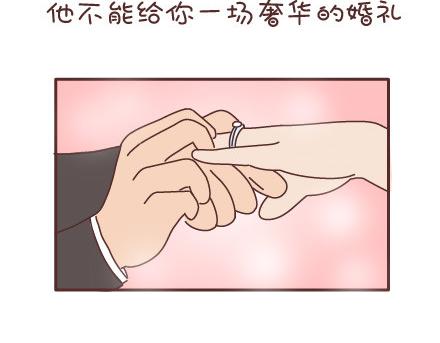 第33话 不完美的你28