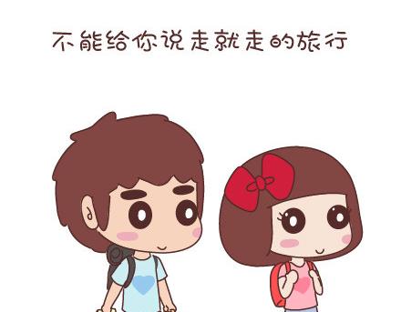 第33话 不完美的你29