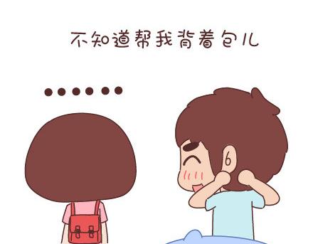第33话 不完美的你3