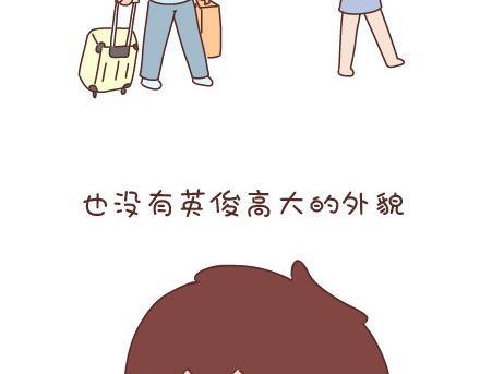 第33话 不完美的你30