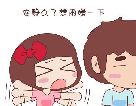 第33话 不完美的你34