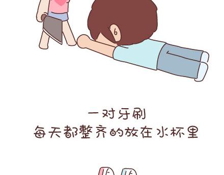 第33话 不完美的你36