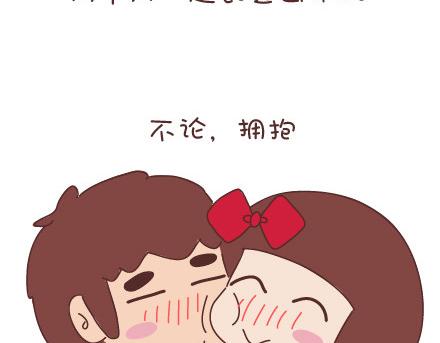 第33话 不完美的你38