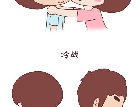 第33话 不完美的你39
