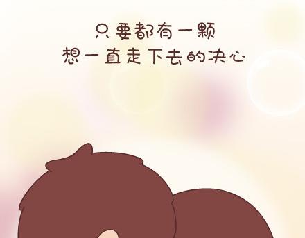 第33话 不完美的你42
